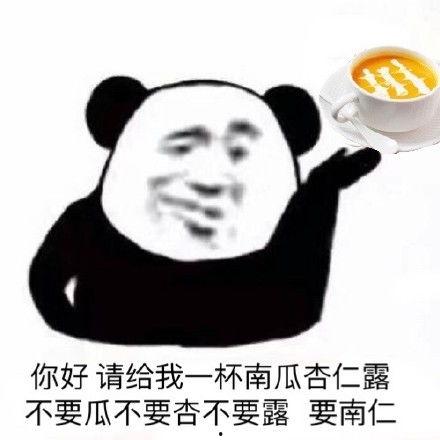 吃瓜表情回复什么好