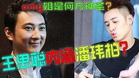 老瓜新吃秀才侃娱乐,趣味横生，笑谈娱乐圈风云