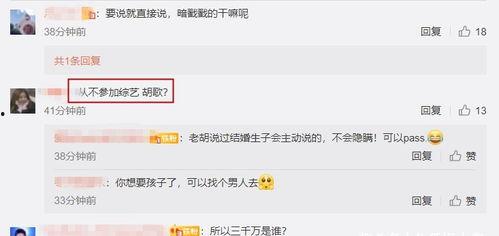 娱乐圈吃瓜爆料最新消息