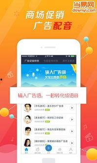 娱乐吃瓜配音视频素材下载,素材下载背后的故事